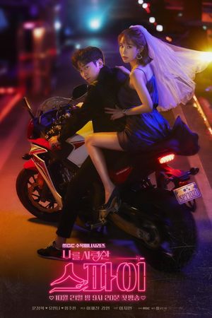 Người Yêu Của Tôi Là Gián Điệp