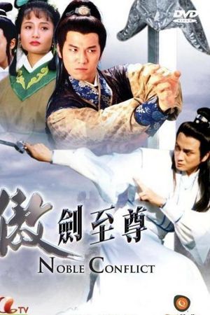 Ngạo Thế Tuyệt Kiếm