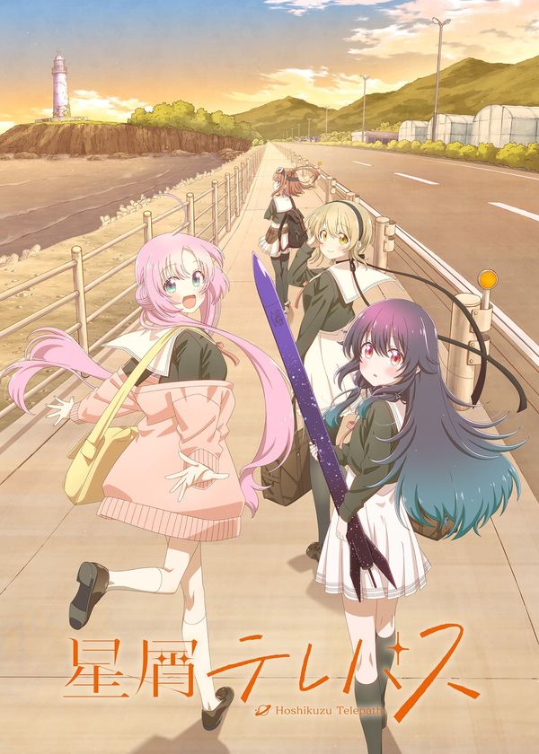 Ngoại Cảm Ngàn Sao