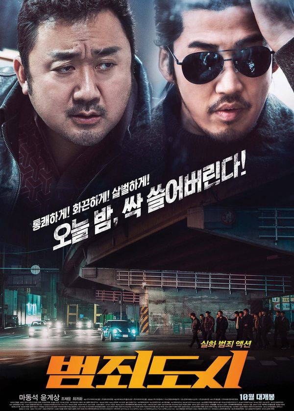 Ngoài Vòng Pháp Luật