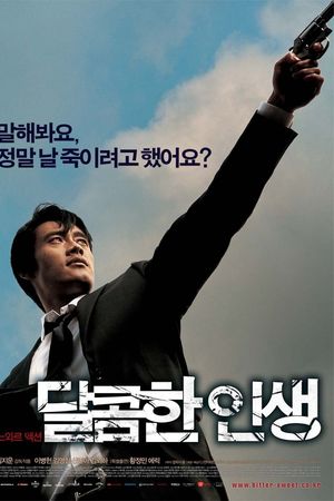 Ngọt Đắng Cuộc Đời