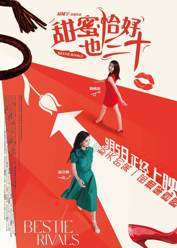 Ngọt Ngào Vừa Vặn Tuổi Ba Mươi