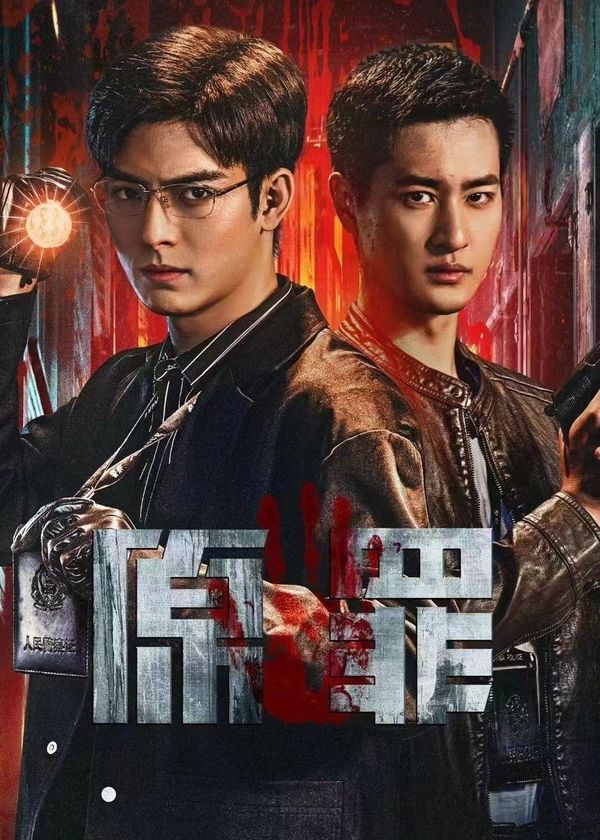 Nguyên Tội (Nguồn Gốc Tội Lỗi)