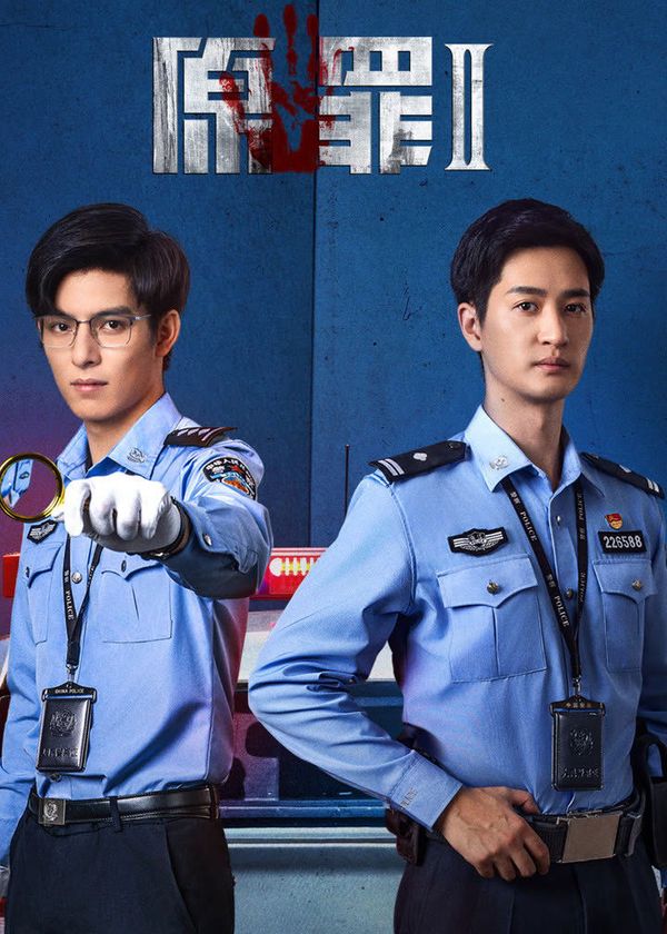 Nguyên Tội (Phần 2)