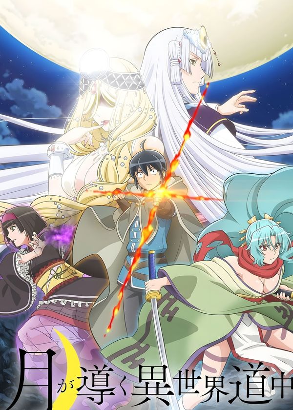 Nguyệt Đao Dị Giới (Phần 1)