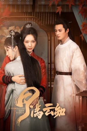 Nguyệt Mãn Vân Tri