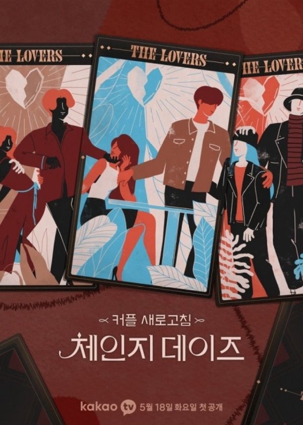 Ngày Đổi Người Yêu (Phần 2)