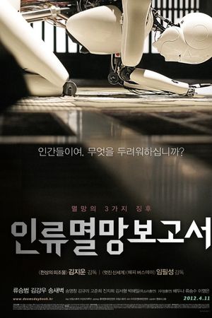 Ngày Khải Huyền