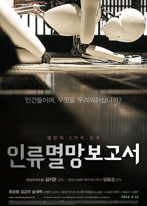 Ngày Khải Huyền