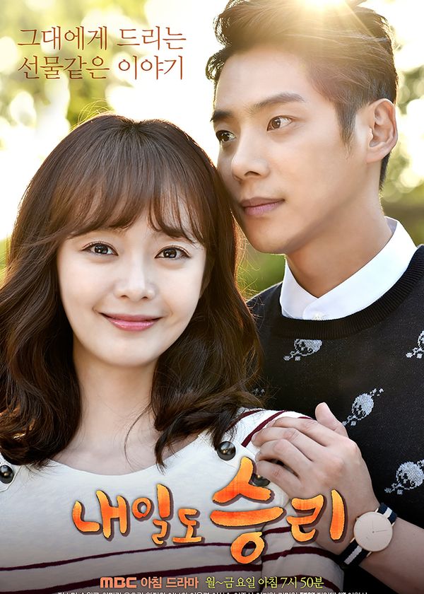 Ngày Mai Chiến Thắng