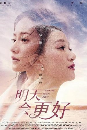 Ngày Mai Sẽ Tốt Hơn