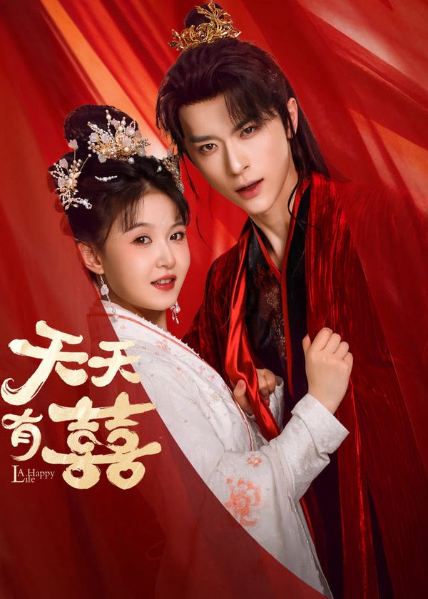 Ngày Ngày Có Chuyện Vui