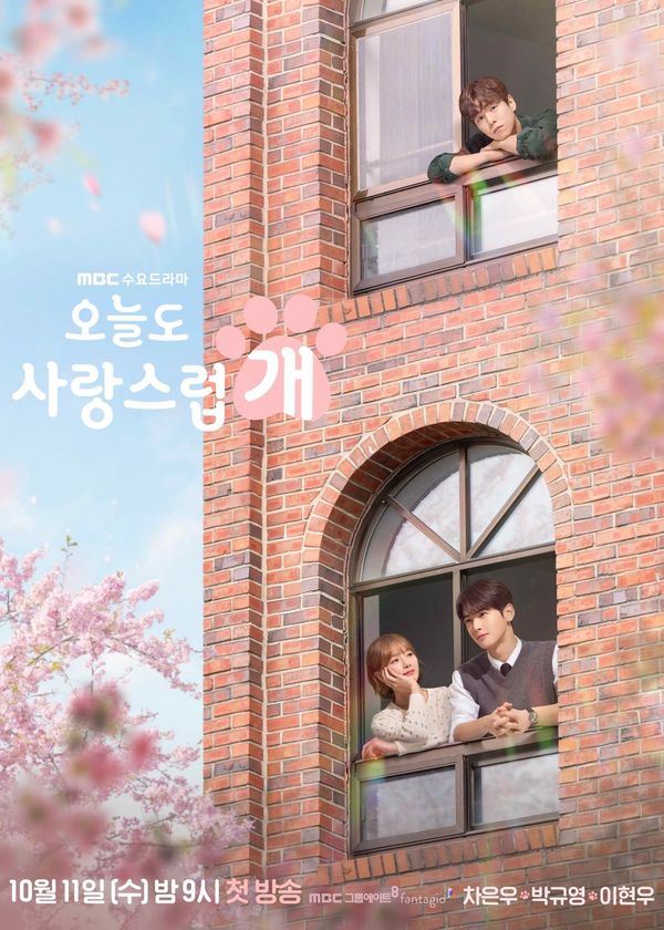 Ngày Tuyệt Vời Để Trở Thành Cún