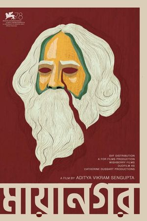 Ngày Xửa Ngày Xưa Ở Calcutta