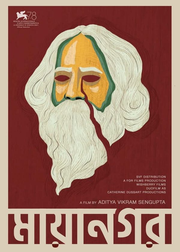 Ngày Xửa Ngày Xưa Ở Calcutta