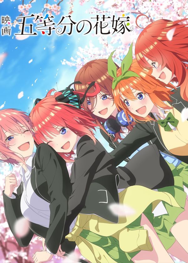 Nhà Có Năm Nàng Dâu: Bản Điện Ảnh