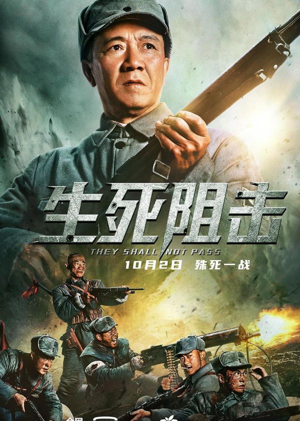 Đánh Chặn Sinh Tử