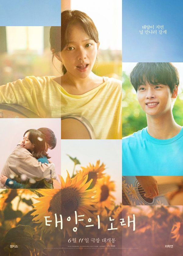 Ánh Dương Trong Đêm