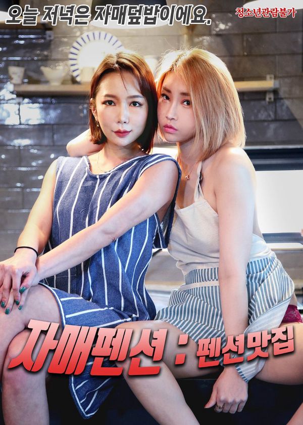 Nhà Hàng Đặc Sản Miền Quê