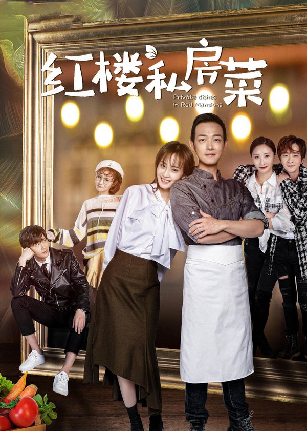 Nhà Hàng Hồng Lâu