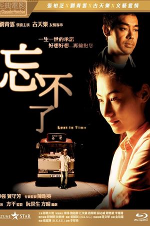 Nhớ Mãi Cuộc Tình