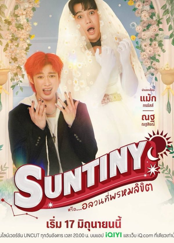 Định Mệnh Của Sun