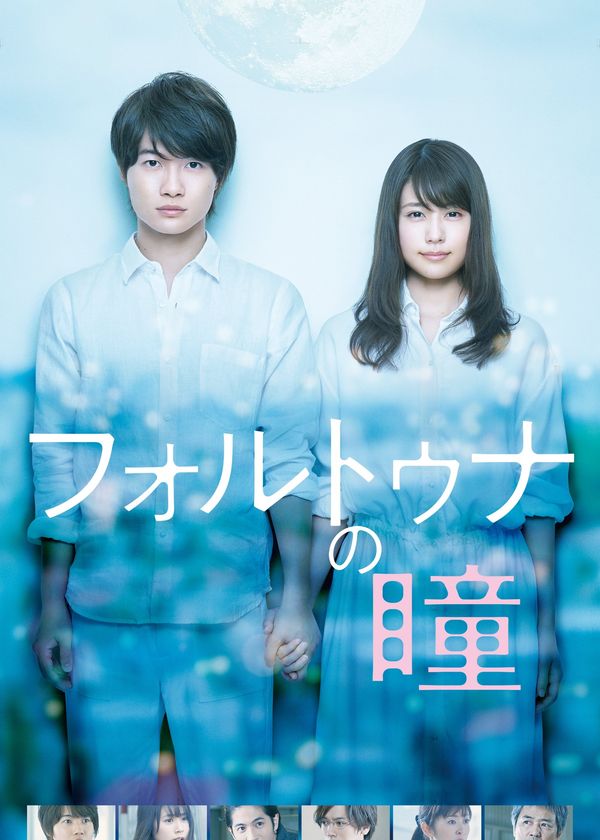 Định Mệnh Trong Mắt Anh