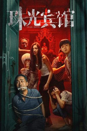 Nhà Nghỉ Châu Quang