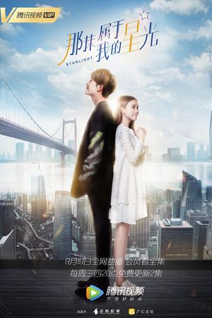 Ánh Sao Kia Thuộc Về Anh