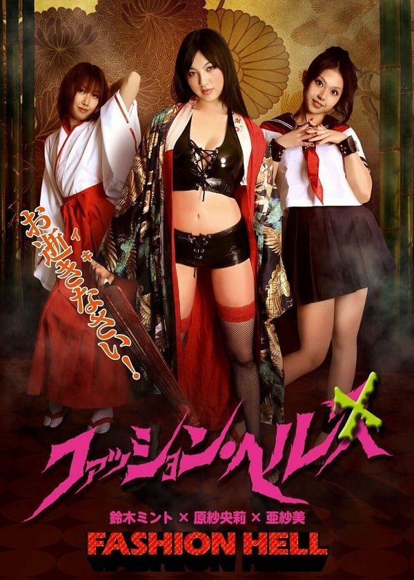 Nhà Thổ Chết Chóc