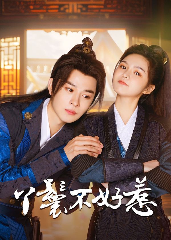 Nha Hoàn Không Dễ Chọc