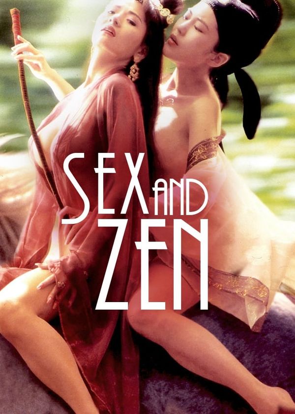 Nhục Bồ Đoàn 1