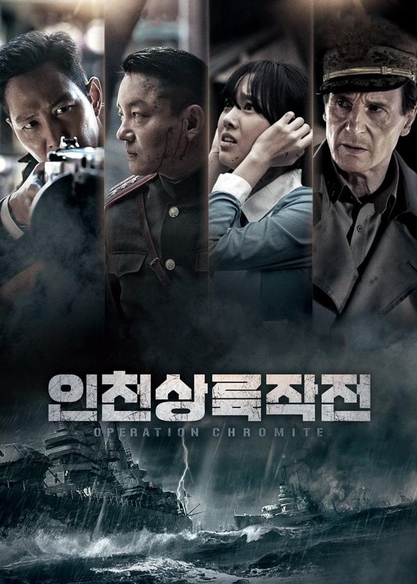 Nhiệm Vụ Tối Mật