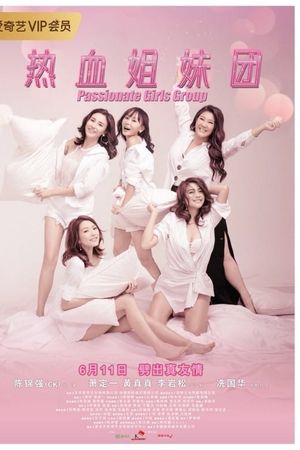 Nhiệt Huyết Chị Em Đoàn