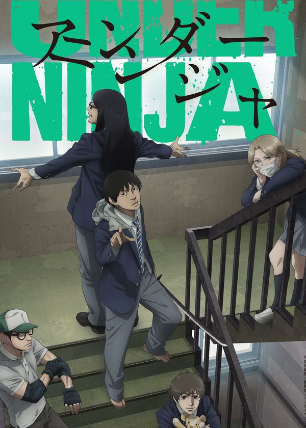 Nhẫn Giả Ẩn Thân