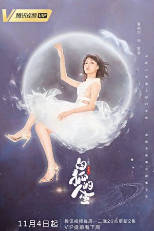 Nhân Sinh Của Bạch Hồ Ly