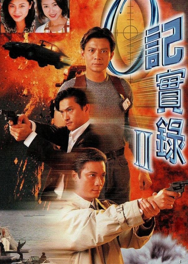 Nhân Viên Điều Tra II