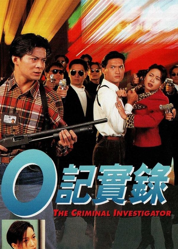 Nhân Viên ĐIều Tra (Phần 1)