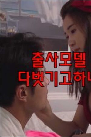 Nhân Viên Trang Điểm Mới Vào Nghề