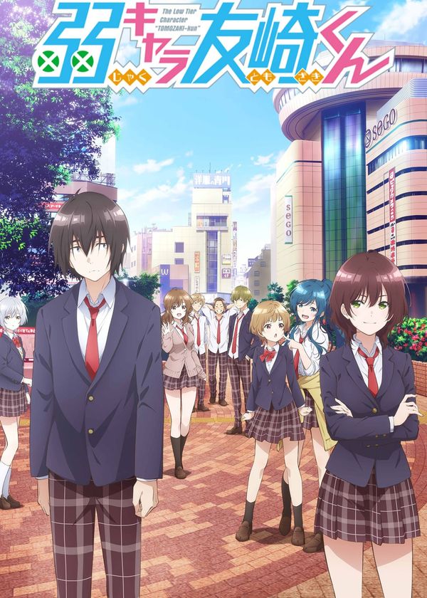 Nhân Vật Hạ Cấp Tomozaki (Phần 2)