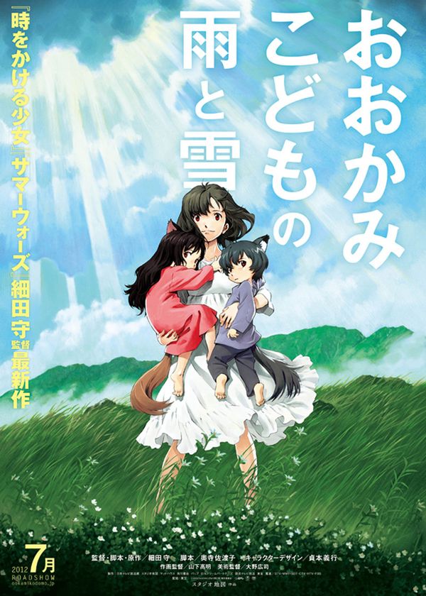 Những Đứa Con Người Sói