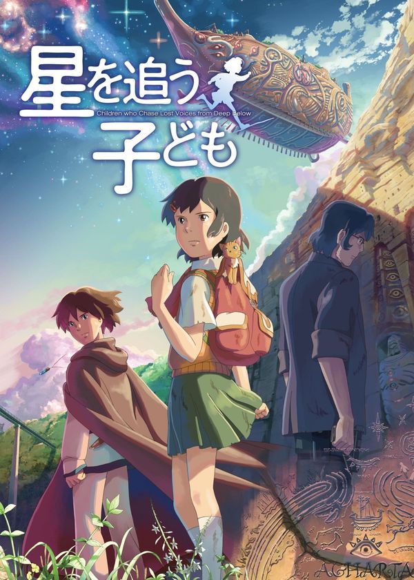 Những Đứa Trẻ Đuổi Theo Tinh Tú