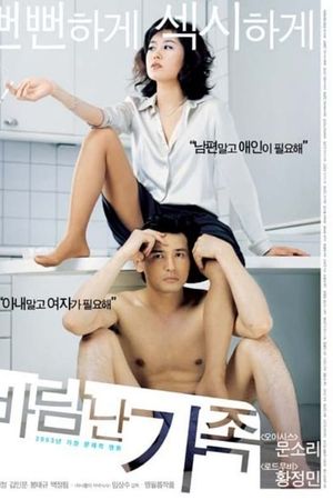 Những Đam Mê Của Cô Vợ Luật Sư