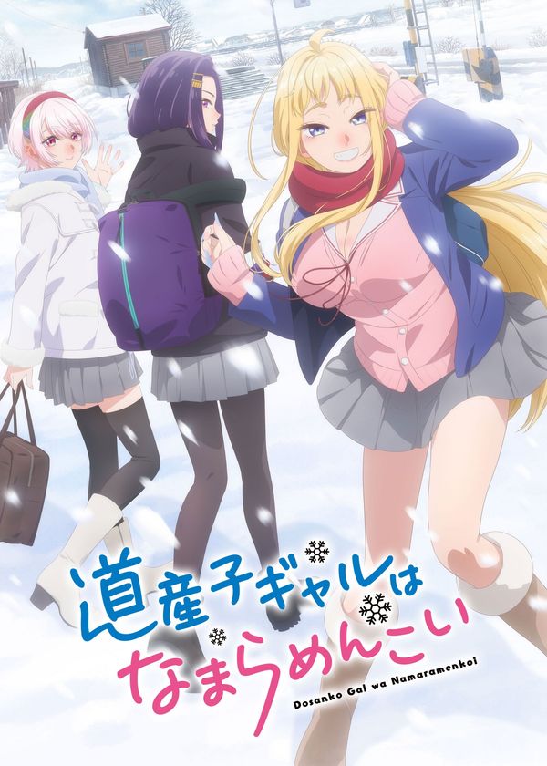 Những Cô Gái Hokkaido Cực Kỳ Dễ Thương