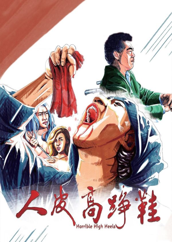 Những Đôi Giày Máu