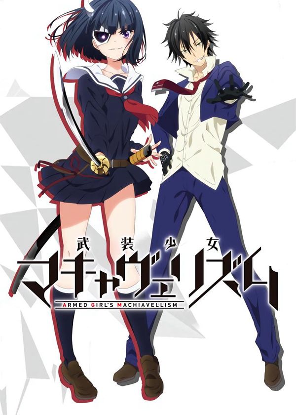 Những Nữ Sinh Bá Đạo