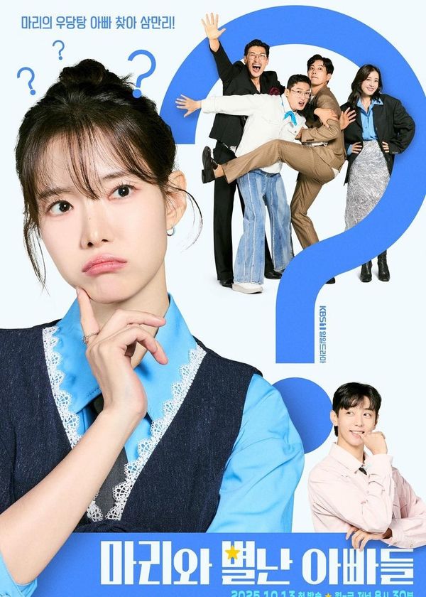 Những Ông Bố Của Marrie