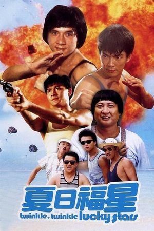 Những Ngôi Sao May Mắn