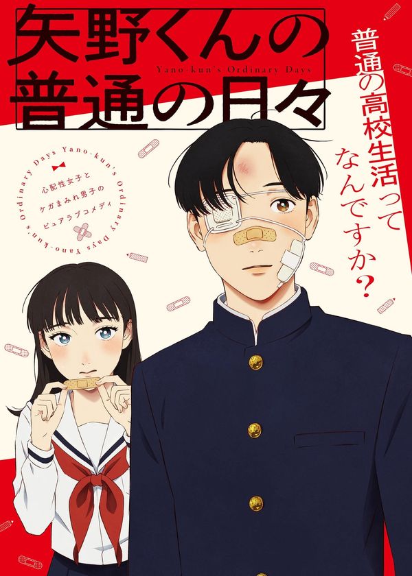 Những Ngày Bình Thường Của Yano-Kun