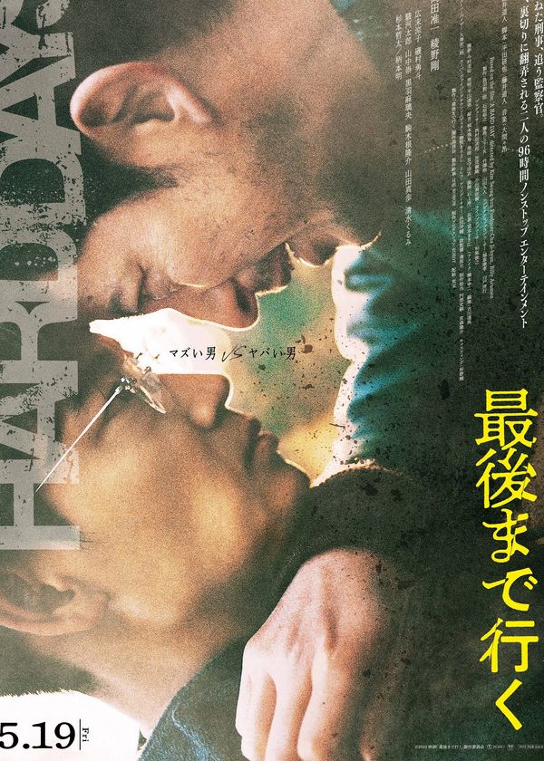 Những Ngày Khó Khăn